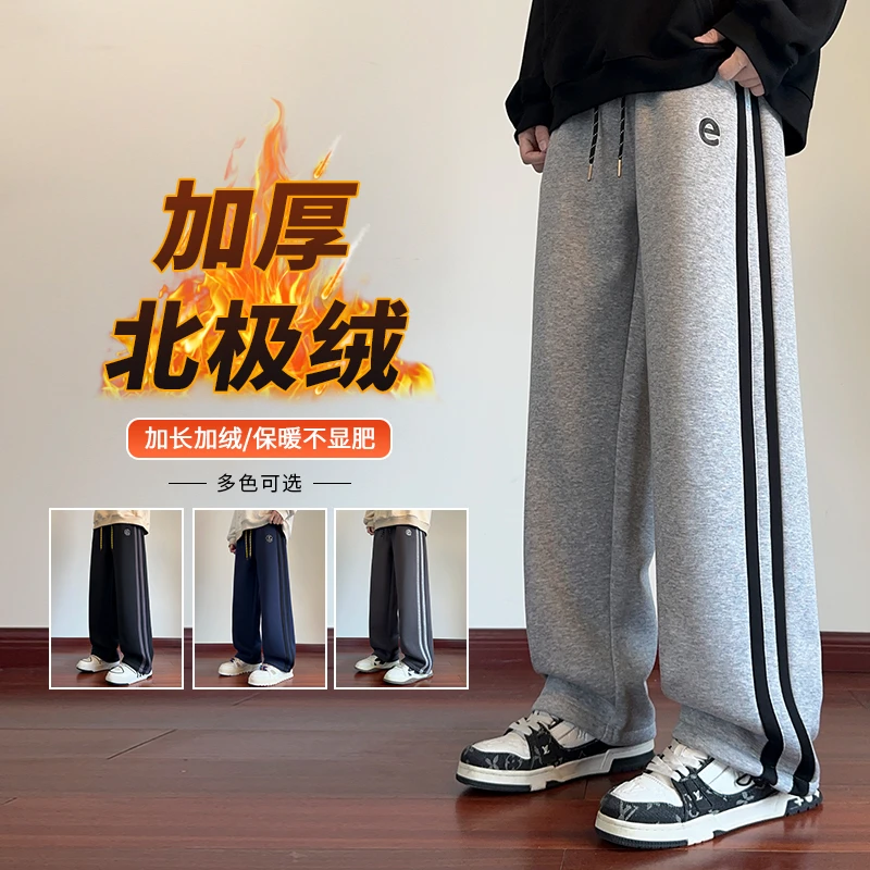 冬季新款加厚加绒学生运动加绒休闲裤男款宽松百搭休闲裤卫裤舒适