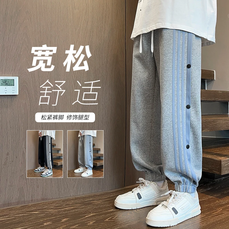 高中生新款秋季高品质束脚休闲裤撞色拼接排扣长款束脚卫裤男款