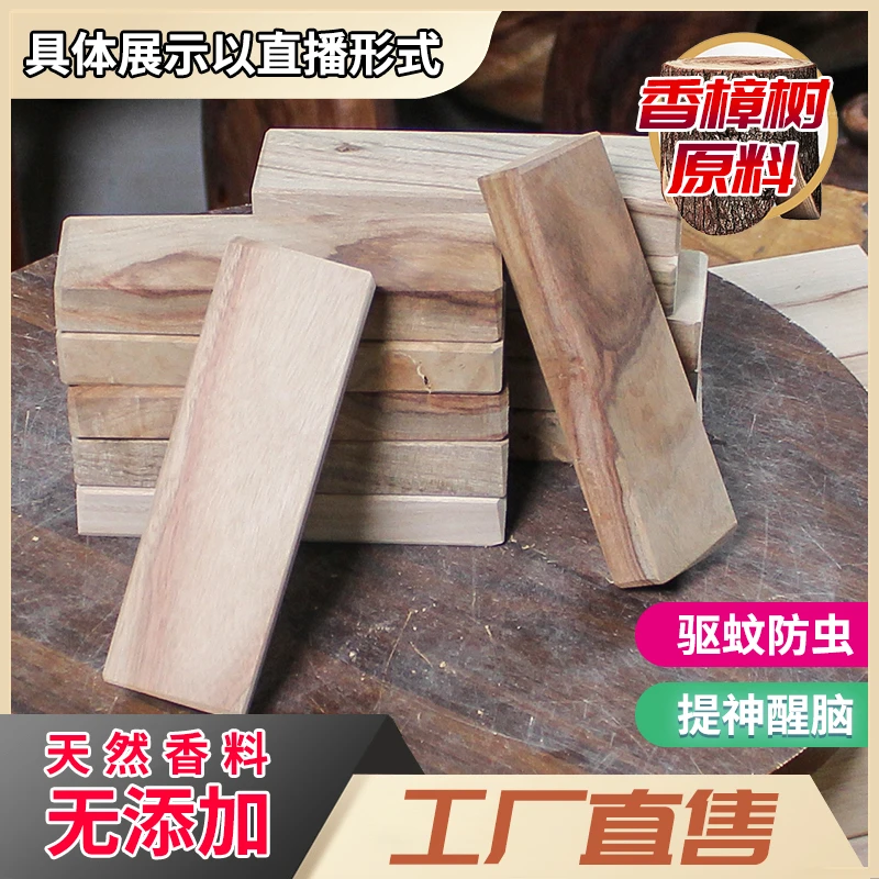 香樟木根雕工厂直销无拼接一体式小木块实木根雕香薰原木车载衣柜