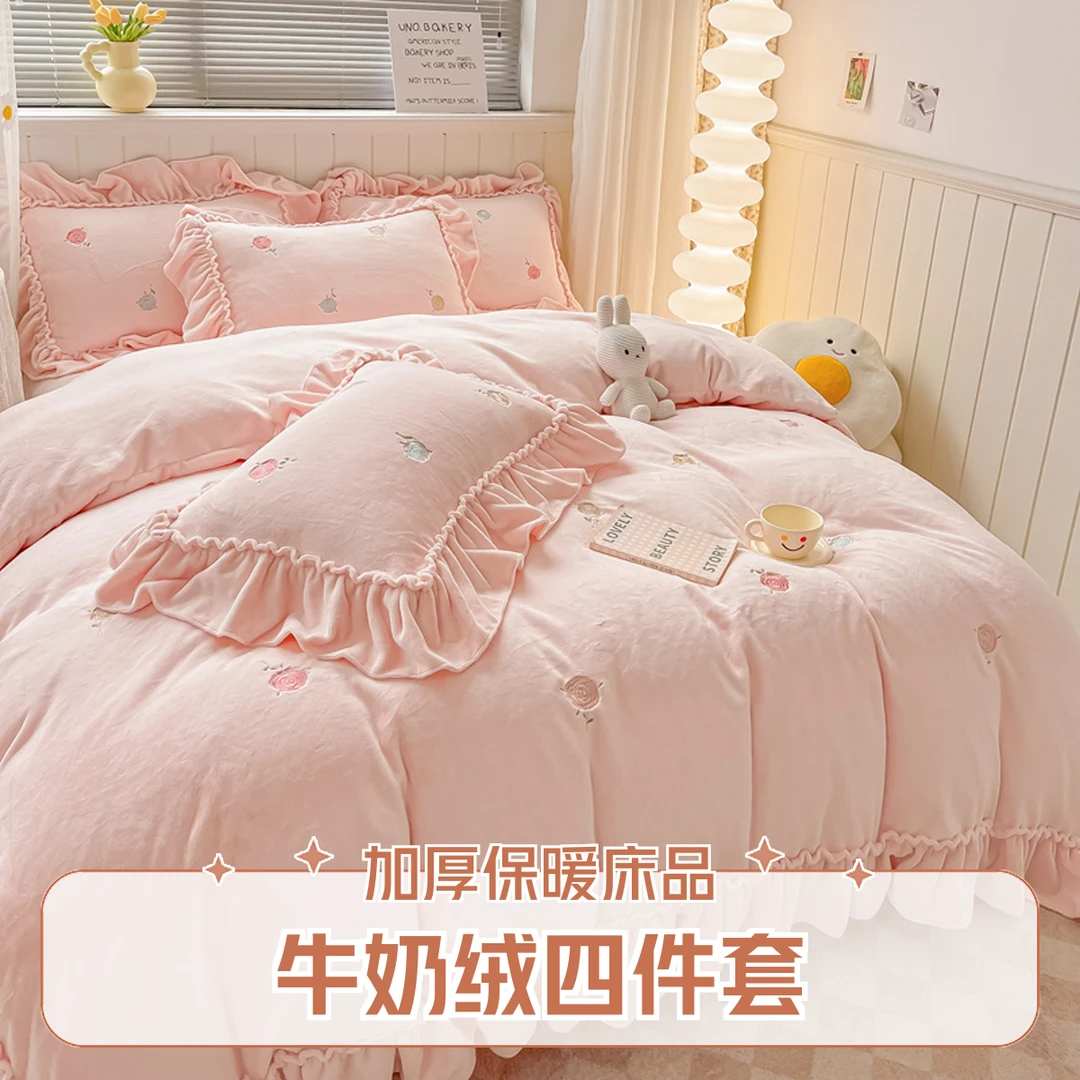 韩版牛奶绒床品四件套加厚珊瑚绒被套床裙款水晶绒床上用品三件套