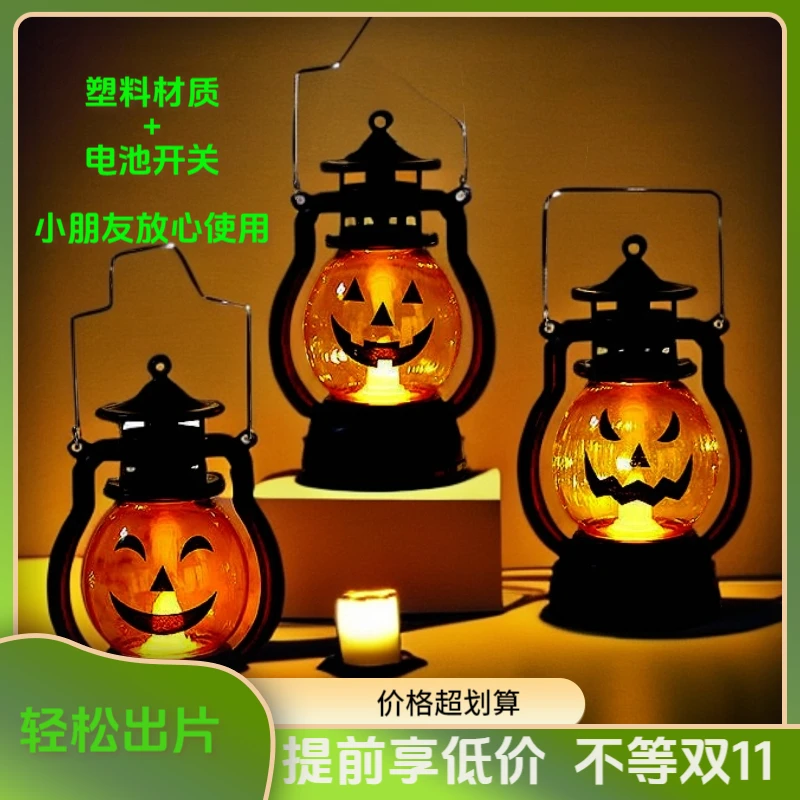 新款圣诞节万圣节南瓜灯手提灯装饰派对气氛道具玩具电池重复使用