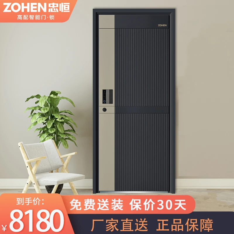 忠恒ZOHEN防盗门甲级子母门精雕进户门家用加高门头入户门 达芬迪