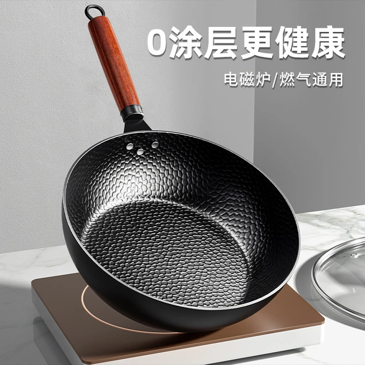 手工锻打铁锅开锅家用锤纹炒锅不粘锅平底锅煤气灶电磁炉通用章丘
