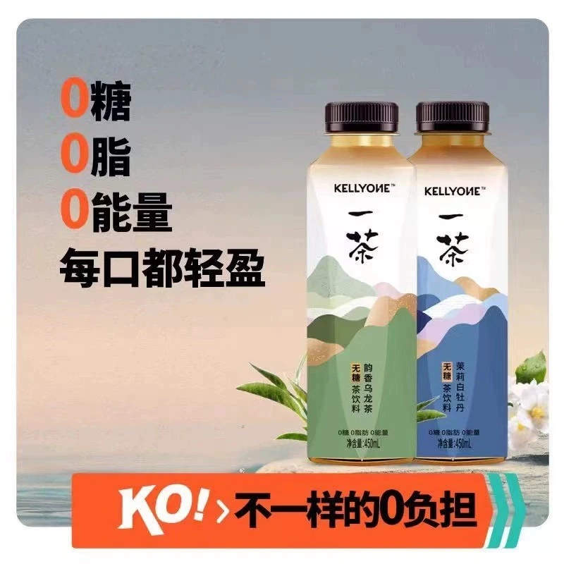 kellyone韵香一茶450ml*5瓶/15瓶夏日饮品纯茶乌龙茶牡丹