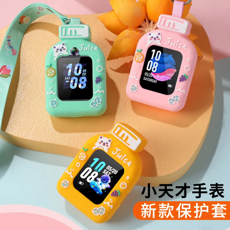 适用小天才Q1A电话手表挂脖套D2Q1R保护壳Z1Z5Z6Z7D3儿童硅胶吊坠