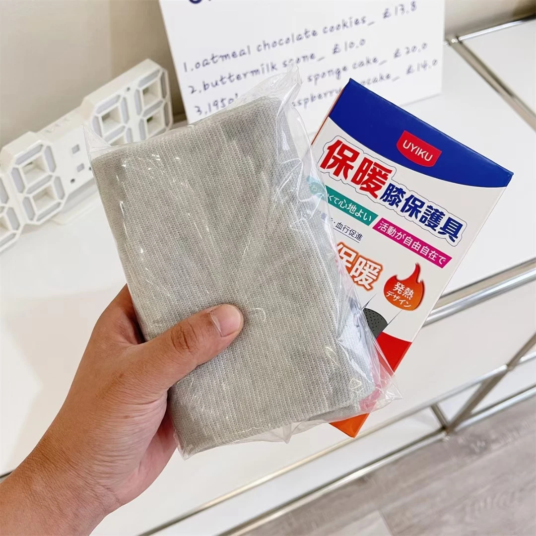 发热护膝一盒2只