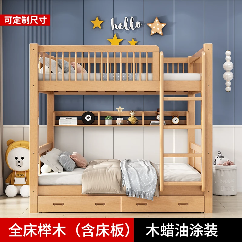 榉木子母床上下床高架双层床子母双人铺高低小户型家用北欧1015岁