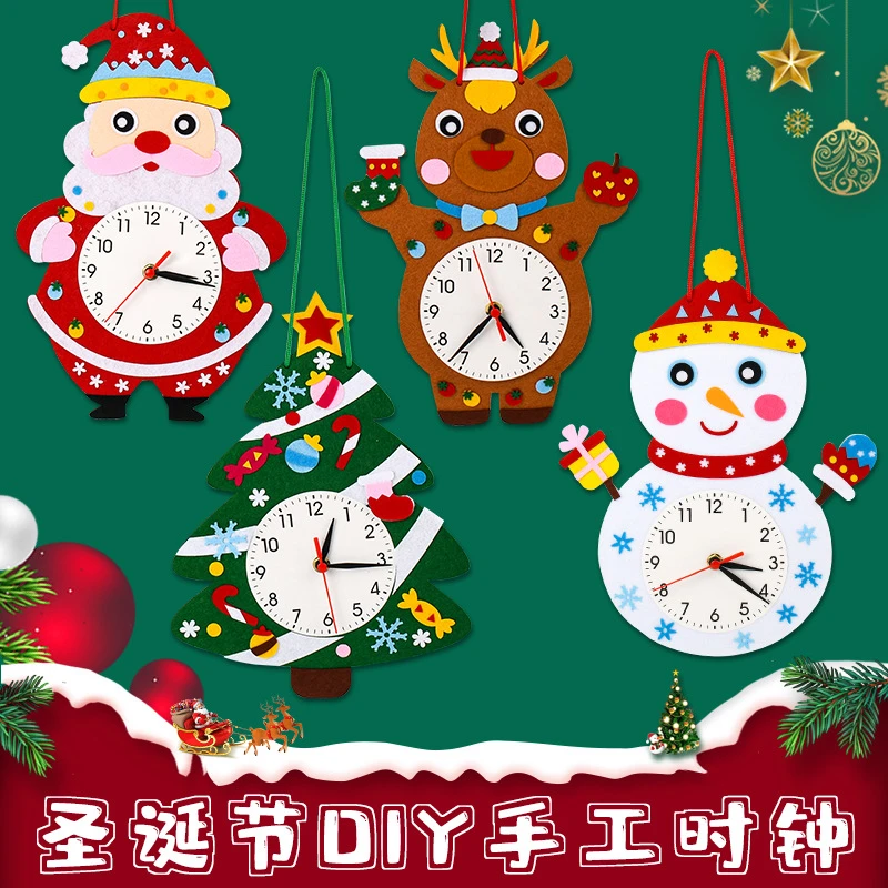 手工diy圣诞老人时钟圣诞节装饰场景布置儿童幼儿园趣味亲子活动