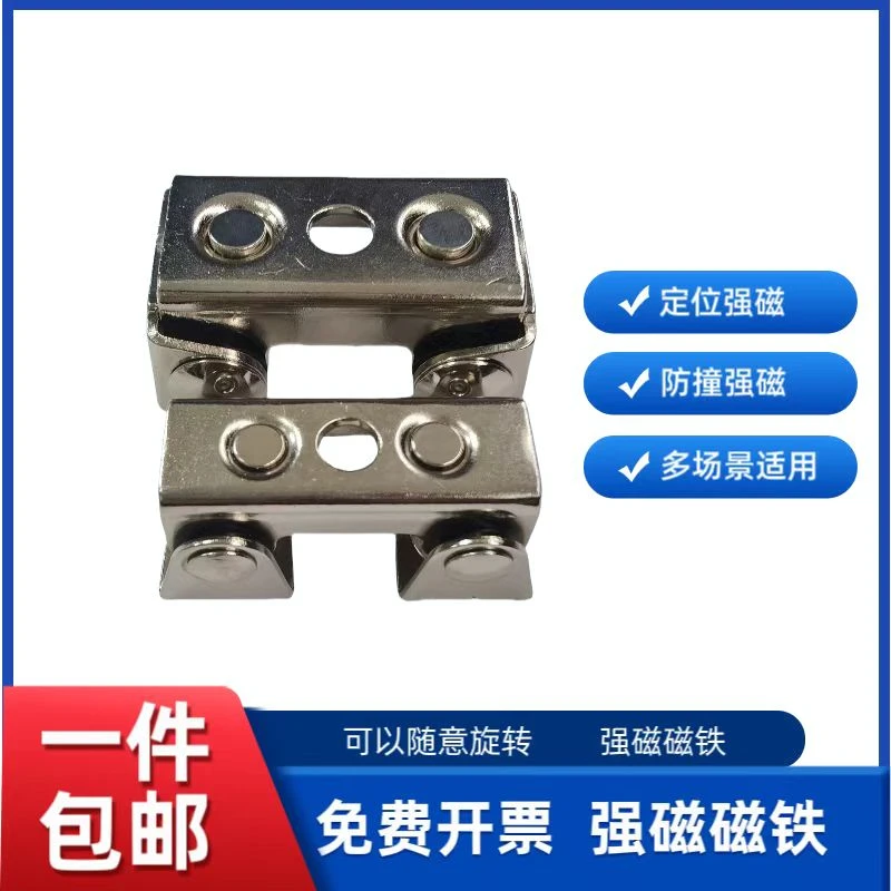 强力手工具，磁性V型垫套件，磁铁在垫面和底部,定位强磁