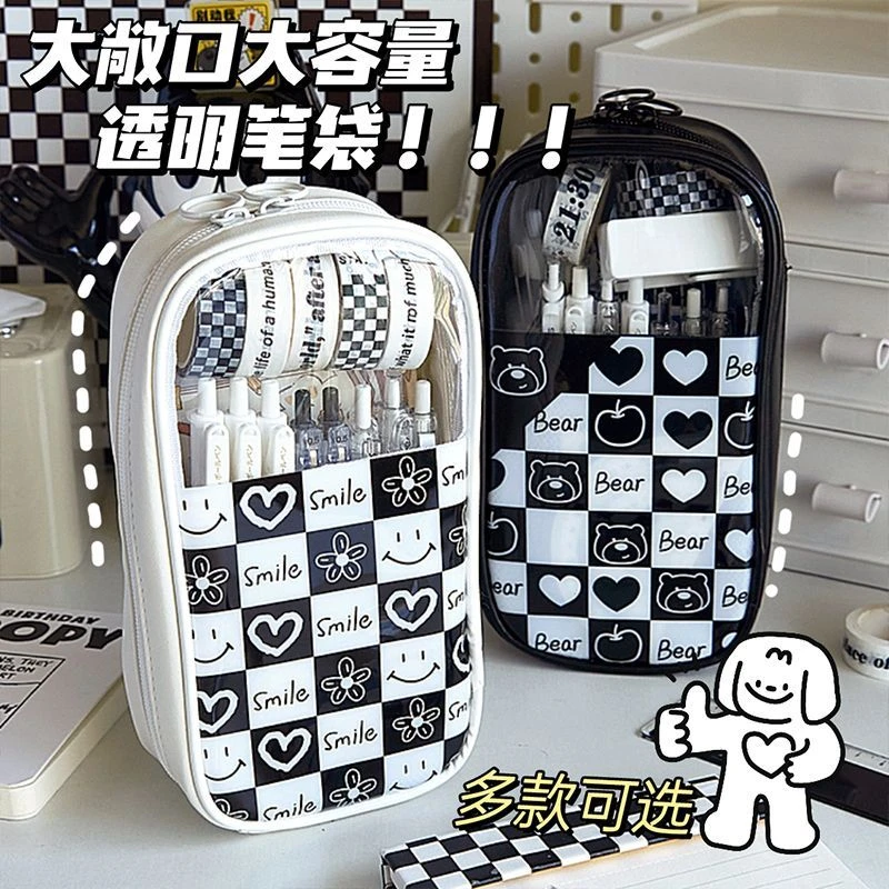 棋盘格笔袋大容量大开口透明笔袋黑白格子男女孩铅笔盒学生文具袋
