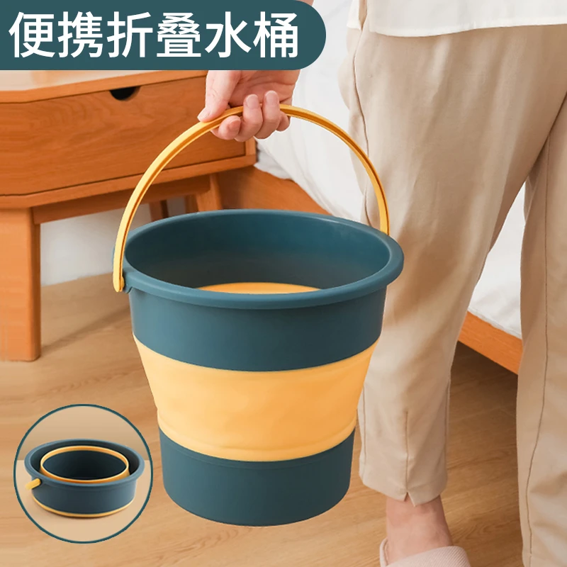 车载旅行折叠水桶塑料小号洗车桶家用大号储水便携加厚手提大容量