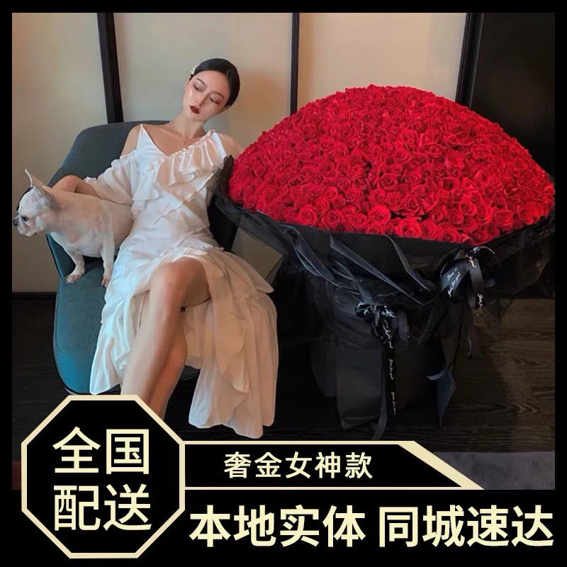 999朵玫瑰花束520朵七夕鲜花全国同城配送附近北京上海深圳成都