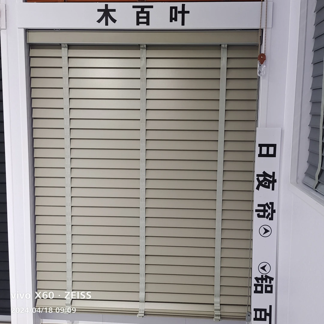 木百叶窗帘结实木质升降百叶帘客厅办工室定制