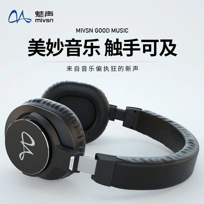 魅声330直播声卡头戴式耳机有线HIFI音质专业声电脑录音监听耳机