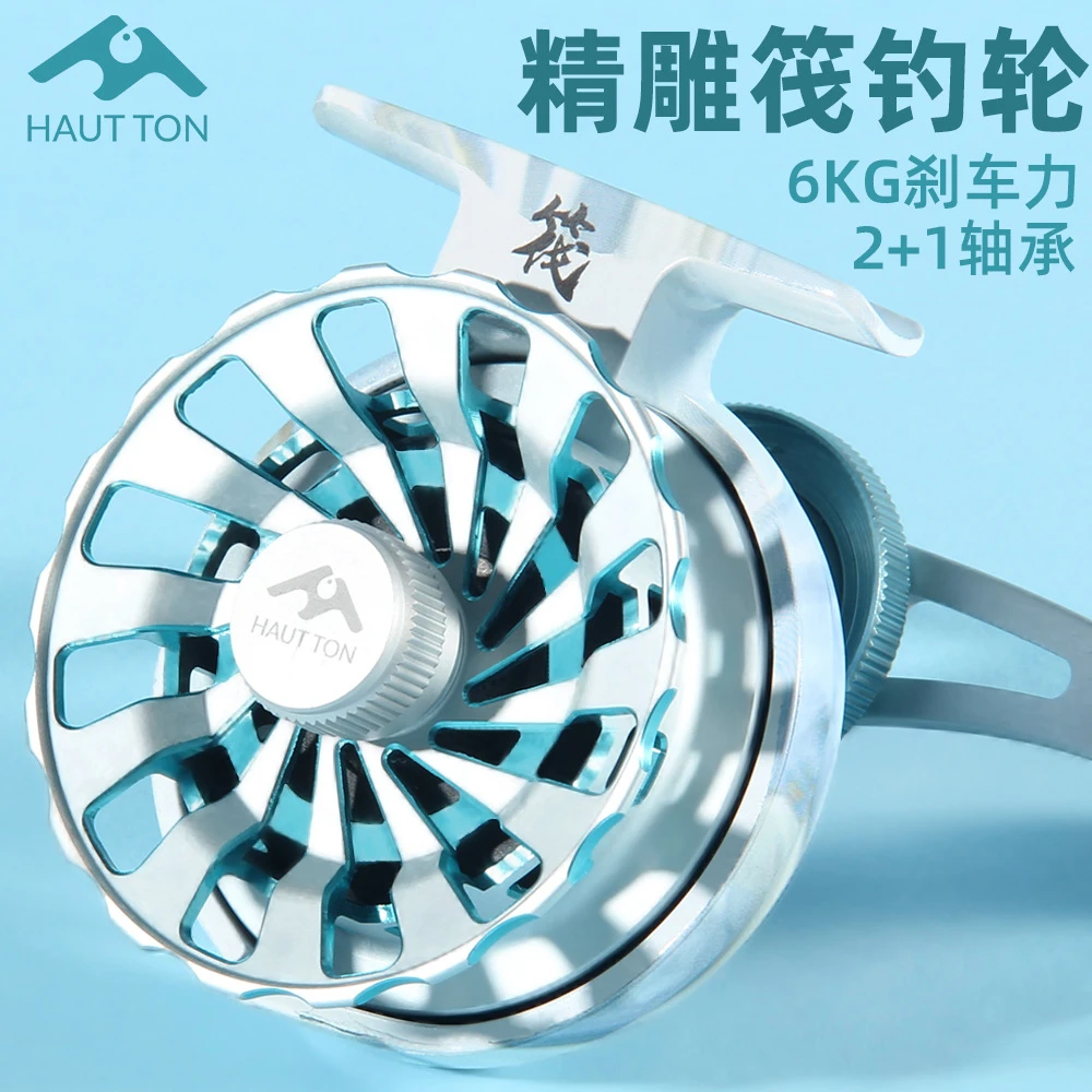 皓顿桥筏岸筏船筏轮 微铅筏轮 冰钓轮 前打轮 一键缓降筏钓轮