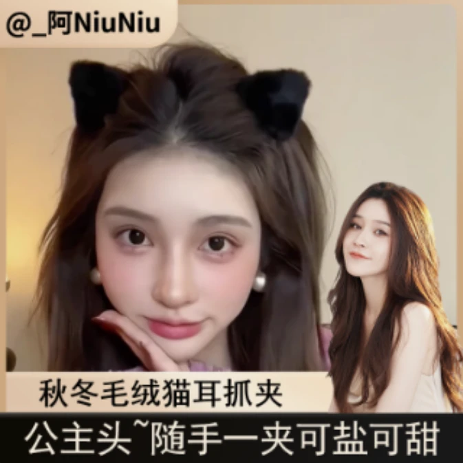 猫耳毛绒发夹前额刘海小号抓夹可爱毛毛发卡头饰女毛毛碎发夹子