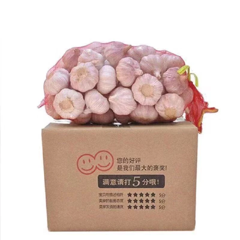 【超低价】干蒜5斤紫白皮大蒜头河南干大蒜包邮1斤自产自销100G健康