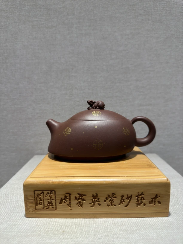 灵鼠纳福紫茄泥全手工手制纯手工生肖紫砂壶