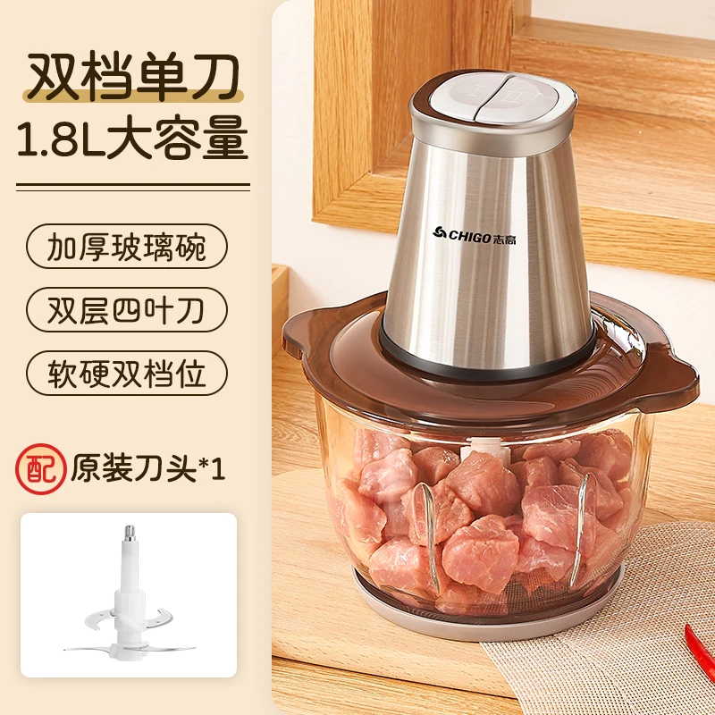 适用于志高绞肉机1.2L家用电动小型多功能自动料理搅拌捣蒜泥打馅