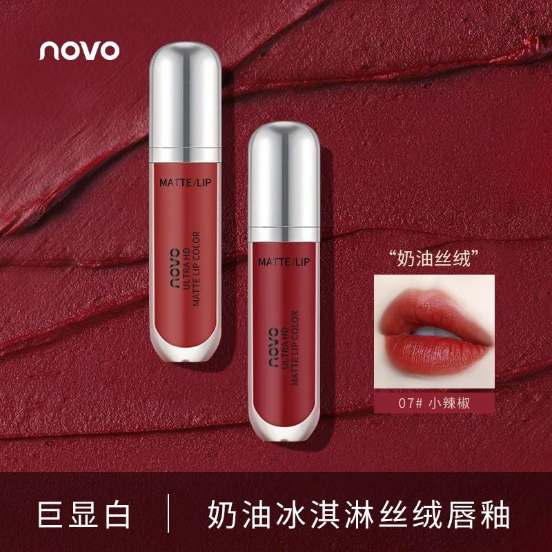【米专属】Novo奶油冰淇淋丝绒唇釉显白学生不易掉小辣椒ins百搭