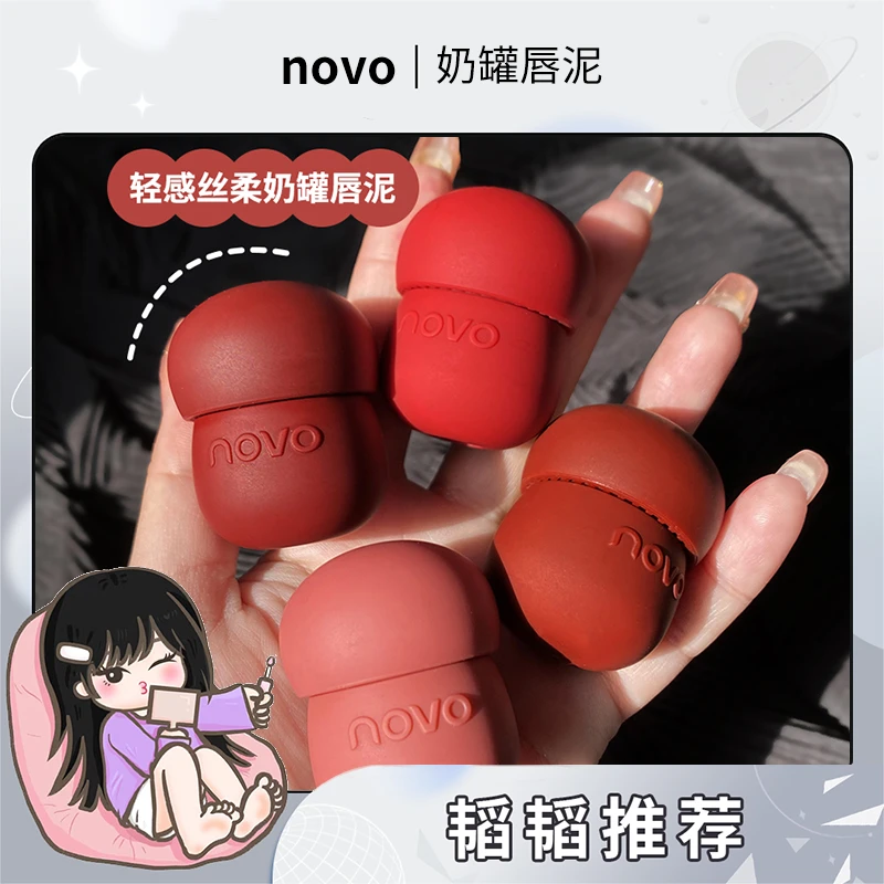 novo罐装唇泥小众品牌雾面丝绒哑光口红平价学生唇釉不掉色不沾杯