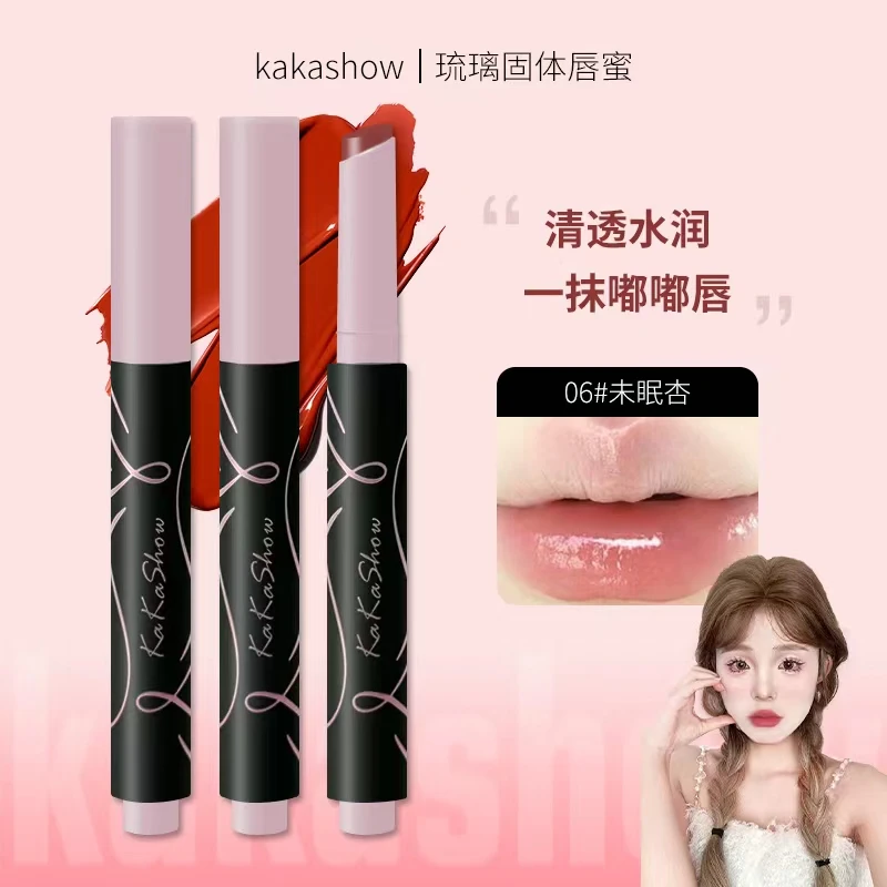 KAKASHOW琉璃固体唇蜜清透晶亮低饱和伪素颜打底唇蜜