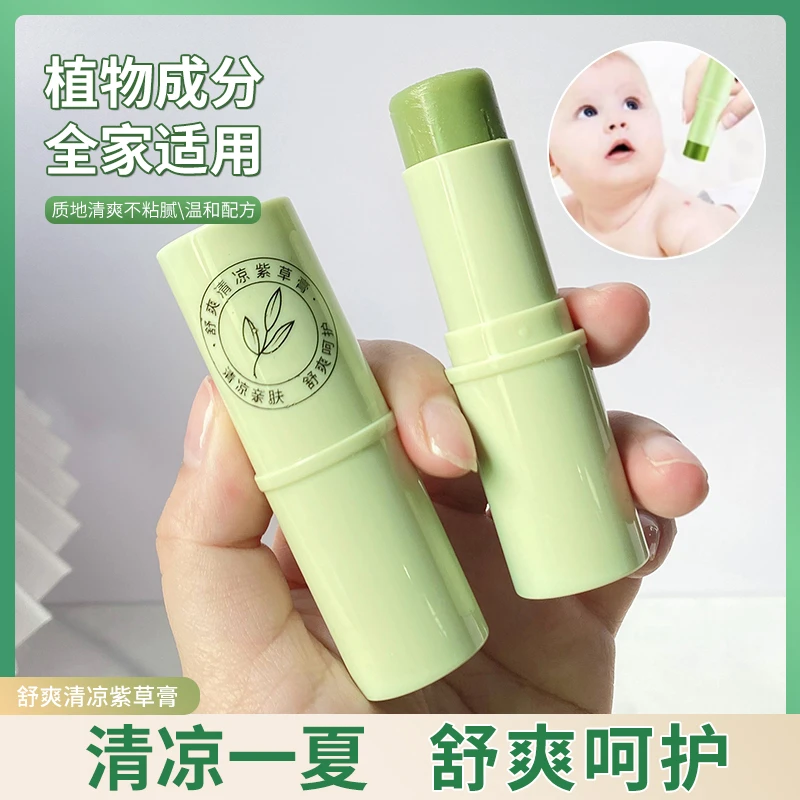 【拍1发3】Nicor夏天清凉紫草膏植物舒痒舒爽出游便携家用