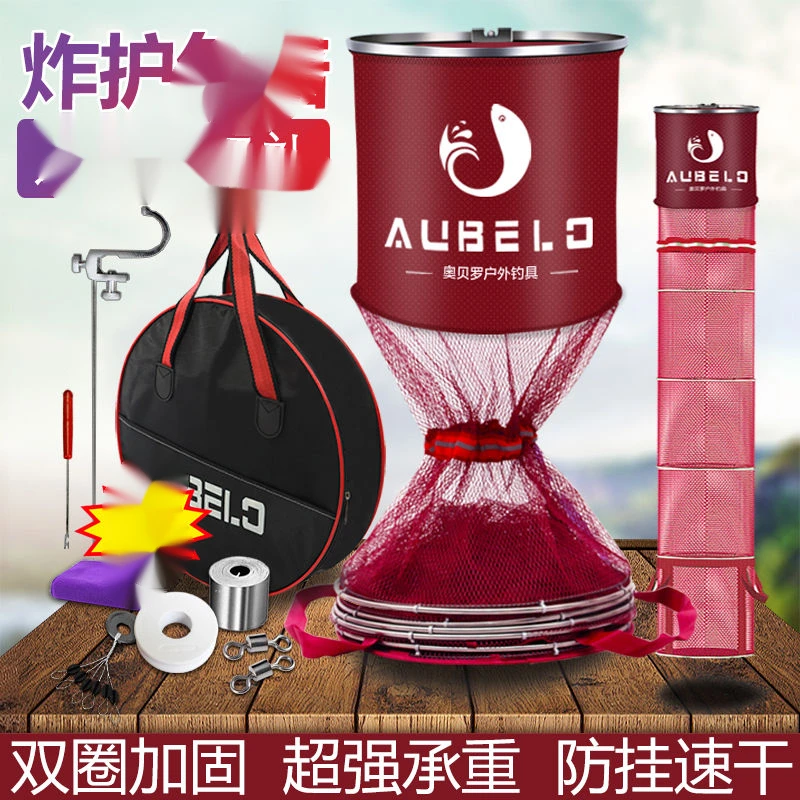 涂胶鱼护防挂鱼护网不锈钢双圈钓鱼网兜鱼兜鱼护包竞技渔护装D17