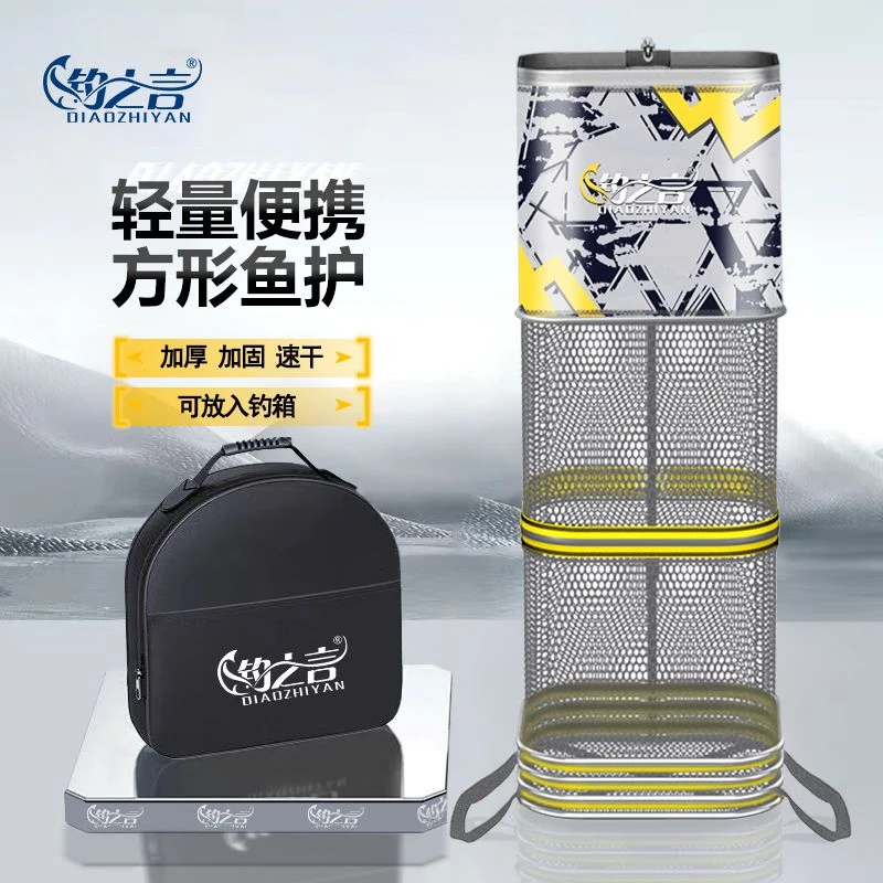 加厚涂胶方形鱼护网黑坑渔护野钓小鱼户方型方口钓鱼网兜装鱼D17