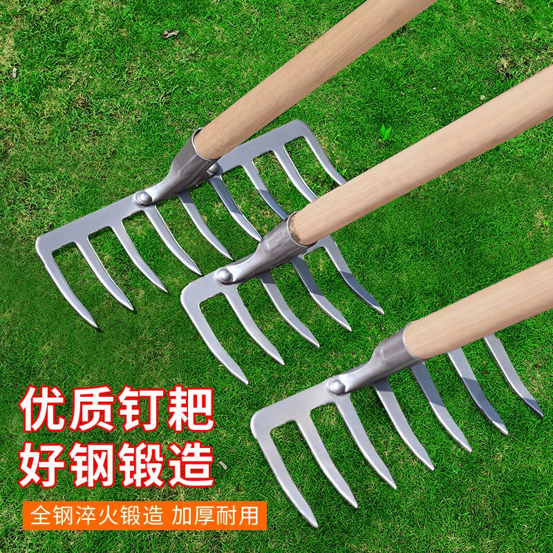 农用钉耙农具多齿耙多功能钢扒子铁耙子搂草耙子多齿草耙园D29