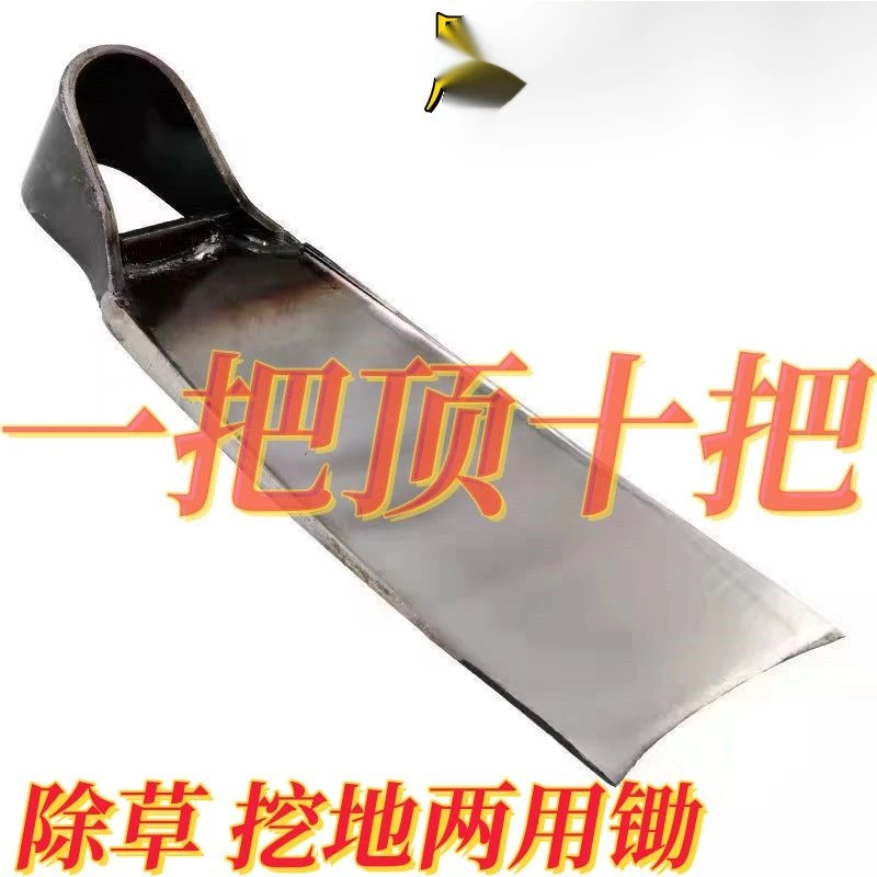 家用老式 大 小锰钢锄头挖地多功能农用工具大全除草挖地园艺D29