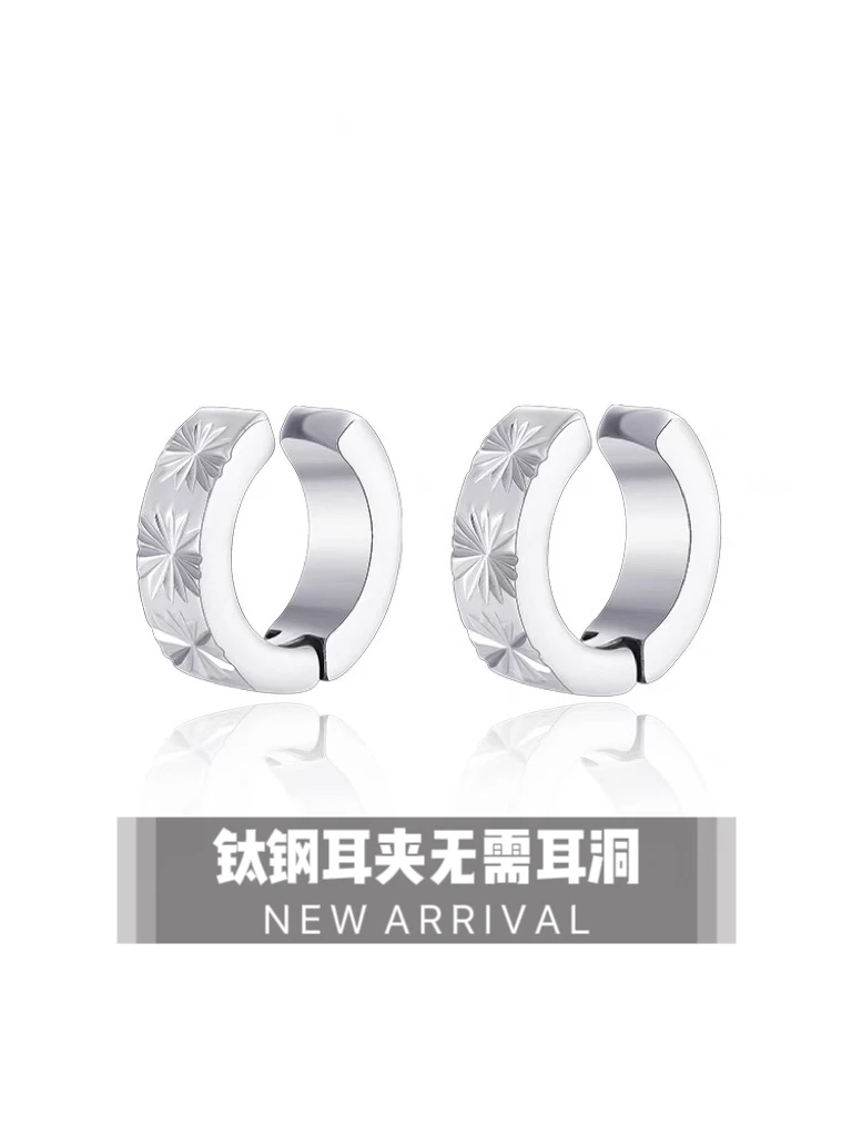 钛钢耳饰 不掉色耳钉冷淡风韩版饰品小众高级感男款耳夹ins耳钉