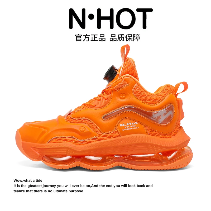 N·HOT凌云系列-缔造国潮新品耐磨潮流时尚百搭厚底休闲运动鞋A350