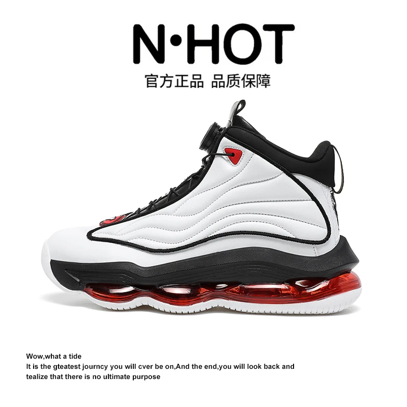 N·HOT国潮新品耐磨潮流时尚百搭跑步休闲运动缓震气垫鞋A329