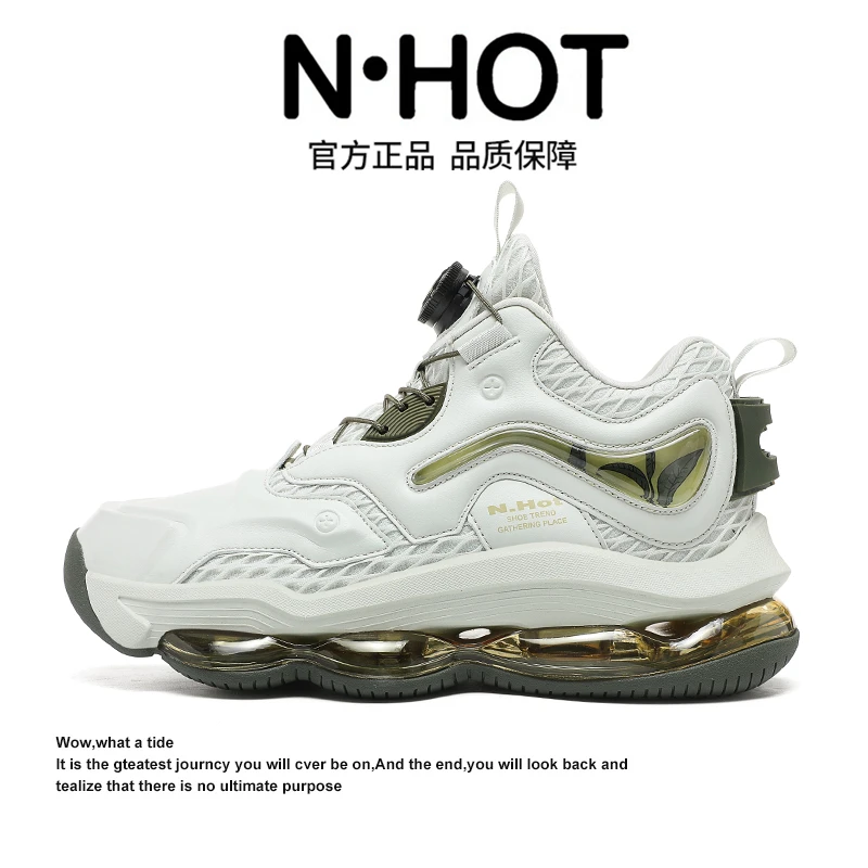 N·HOT凌云系列-缔造复古潮流时尚耐磨厚底百搭休闲鞋运动鞋350