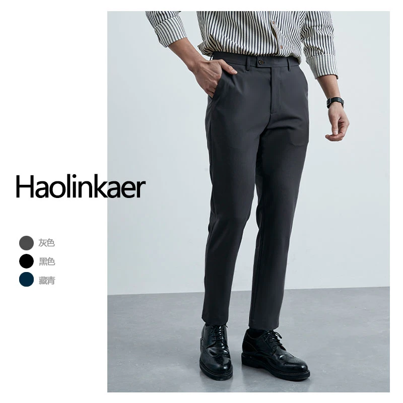 浩林卡尔 夏季冰丝莱赛尔西裤男修身商务轻奢弹力腰垂感九分长裤