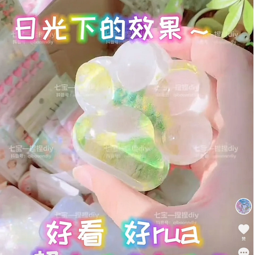 【直播自选捏捏】DIY随心配硅胶捏捏慢回弹玩具制作纯手工