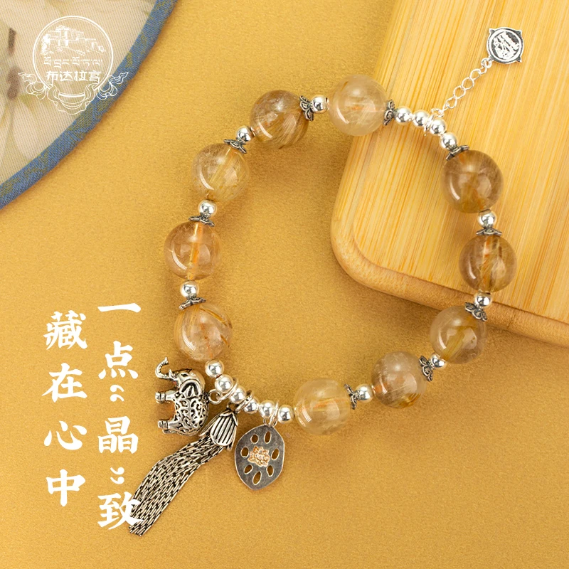 布达拉宫金发晶圆珠925银配饰流苏手链