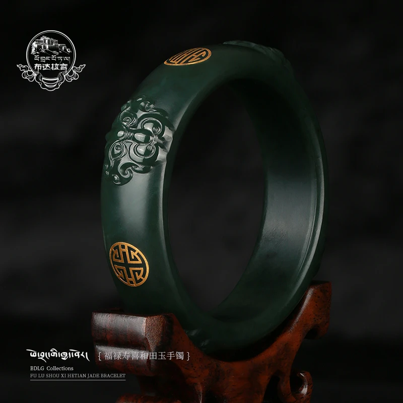 布达拉宫和田玉福禄寿喜传承错金镶嵌工艺宽条闭口圈玉子