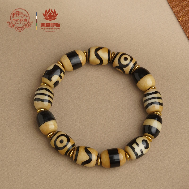 布达拉宫玛瑙单圈手串多宝纹路款春日珠宝