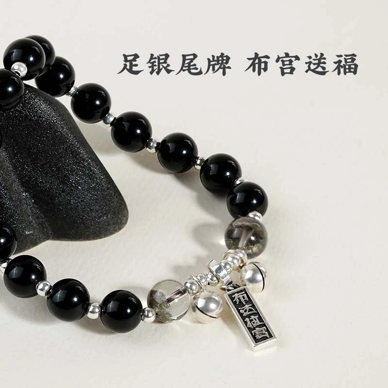 布达拉宫黑曜石水晶手串配925银配件
