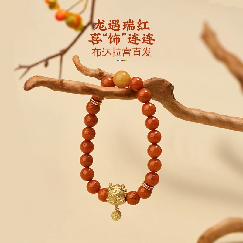 布达拉宫精美南红手串搭配S925龙头简约女士民族风轻奢气质单圈