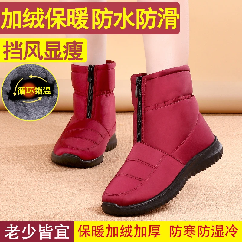 女2023新款雪地靴防水冬季保暖鞋妈妈鞋加绒加厚防滑厚底棉靴棉鞋
