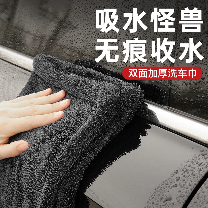 超细纤维小辫子毛巾洗车毛巾汽车美容擦车用布双面吸水无痕收水巾