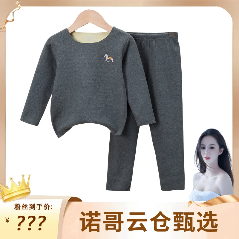 儿童秋衣秋裤保暖套装德内衣童装绒无痕内衣女童秋衣秋男童秋冬