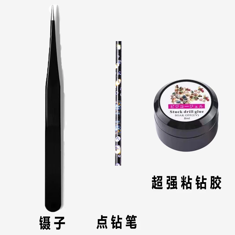 美甲粘钻胶光疗胶胶水美甲饰品粘钻专用胶美甲工具套装镊子点钻笔