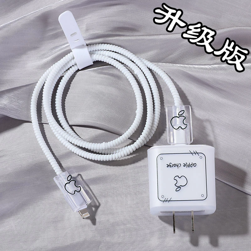 适用苹果15数据线保护套13/12promax数据线防20w充电保护套快充