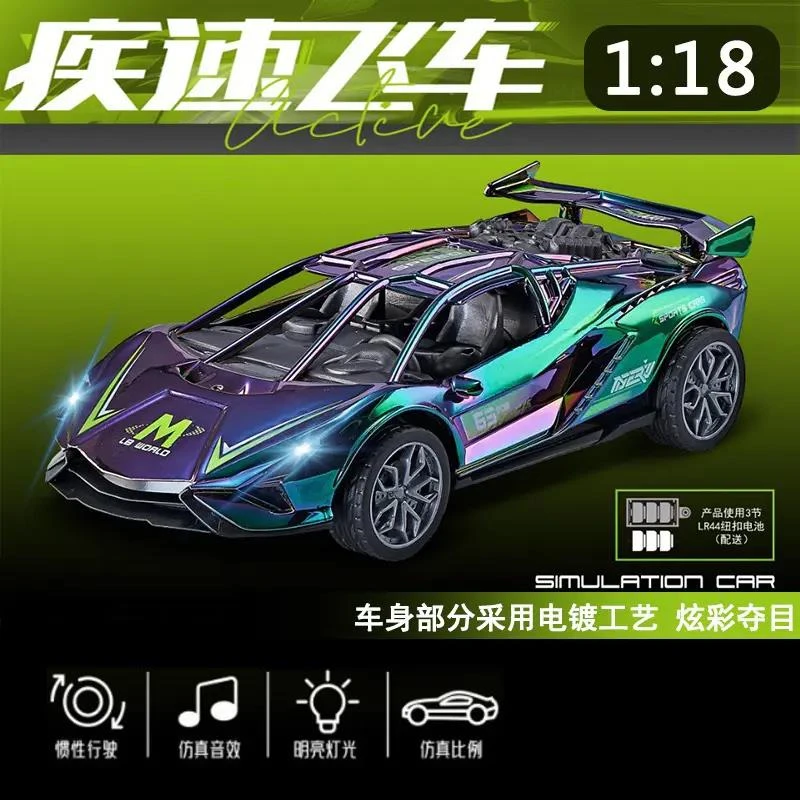 玩具车儿童跑车汽车模型惯性车滑行灯光音效惯性功能男孩玩具仿真