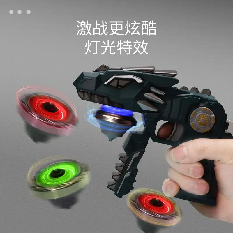 合金恐龙陀螺枪玩具发射器旋转发光手动男孩战斗战盘陀罗3一6岁10