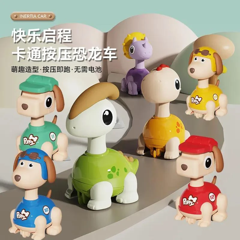 【9.9三只】童按压狗狗玩具无需电池惯性滑行耐摔趣味恐龙摇头鸭